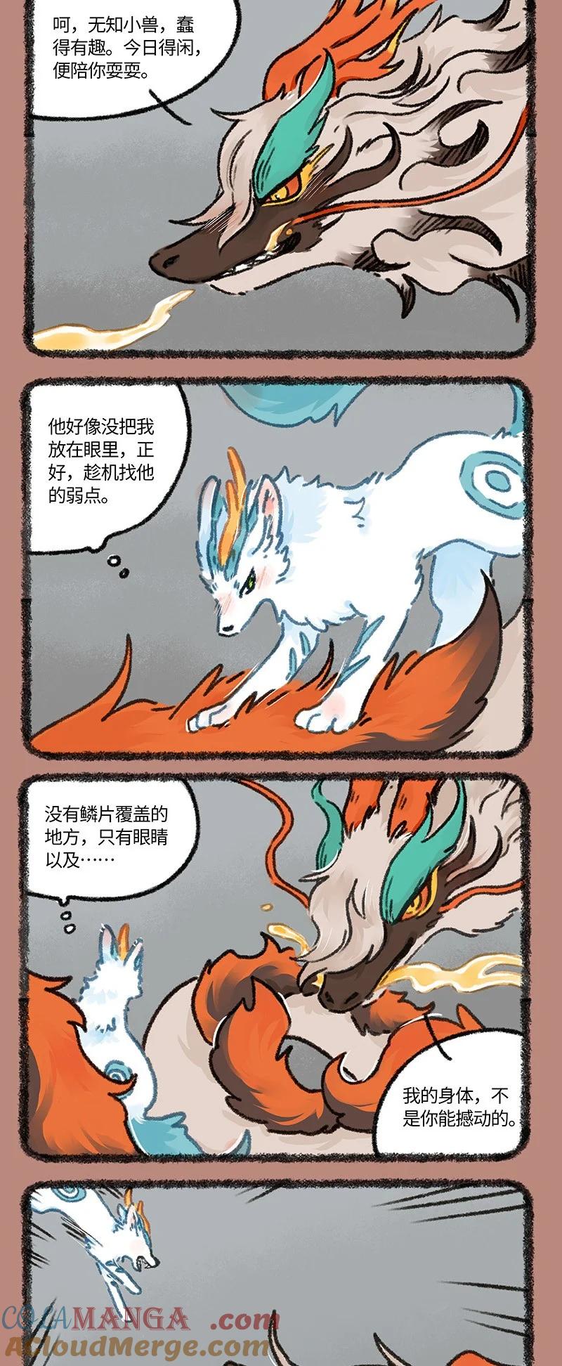 943 近古篇之猎杀时刻1