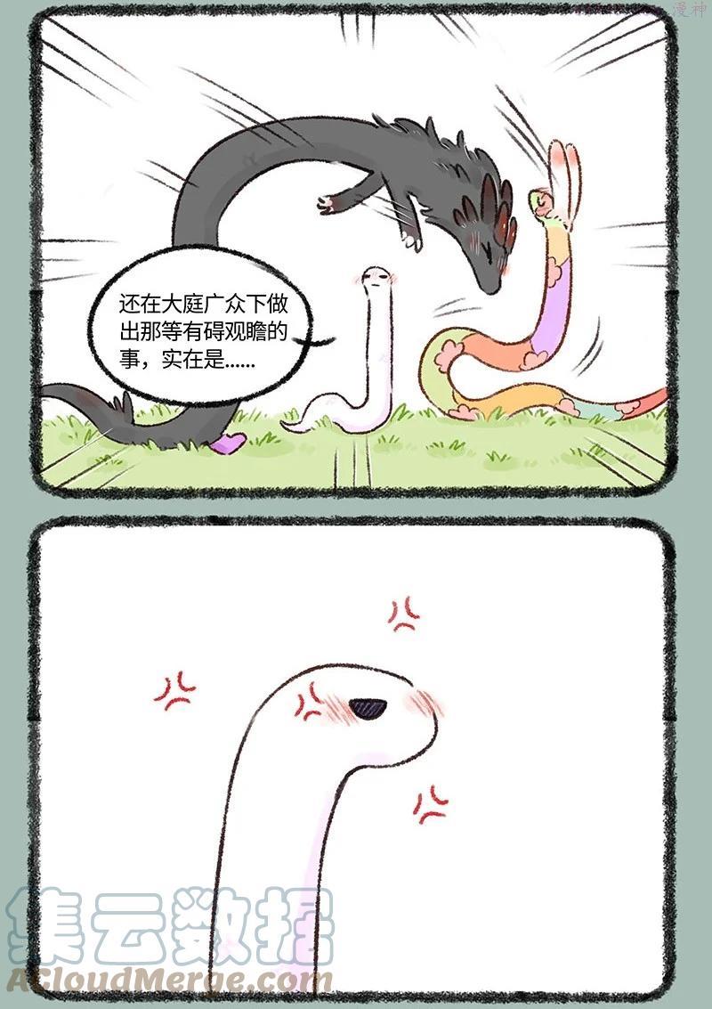 546 严师出高徒2