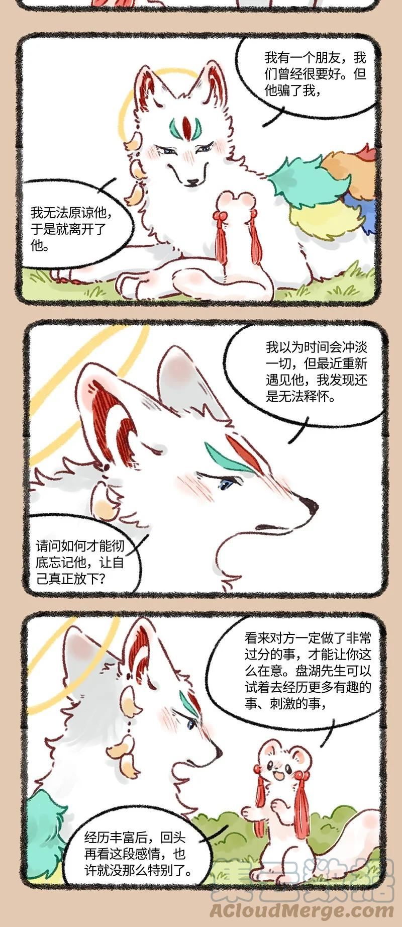 643 恋爱咨询0