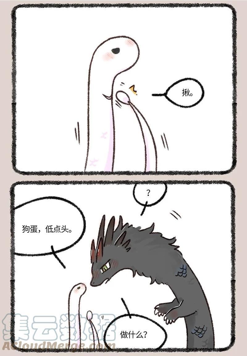658 别出心裁的教师节礼物3