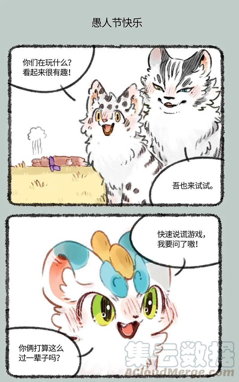 444 正话反说游戏4