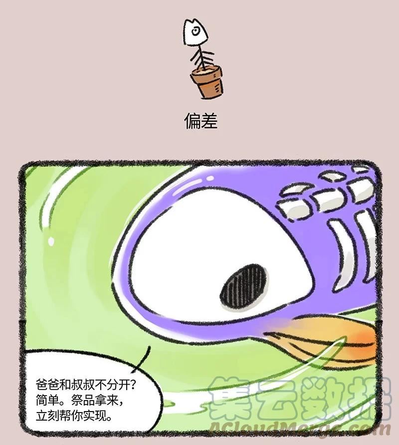 615 地狱的许愿池3