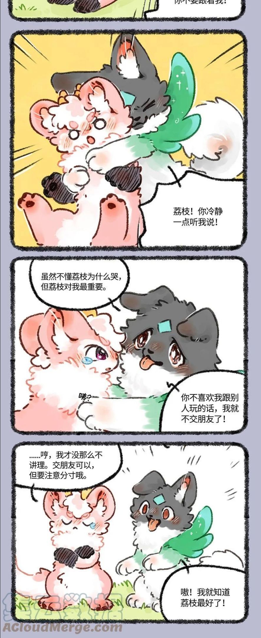 588 好运的代价1