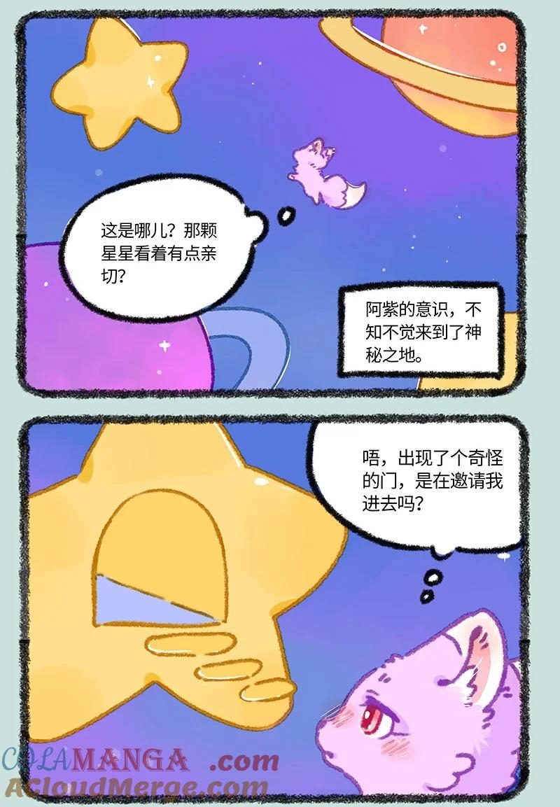 933 神秘之境3