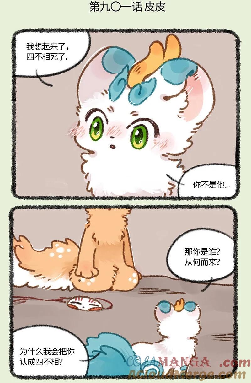 901 记忆恢复0