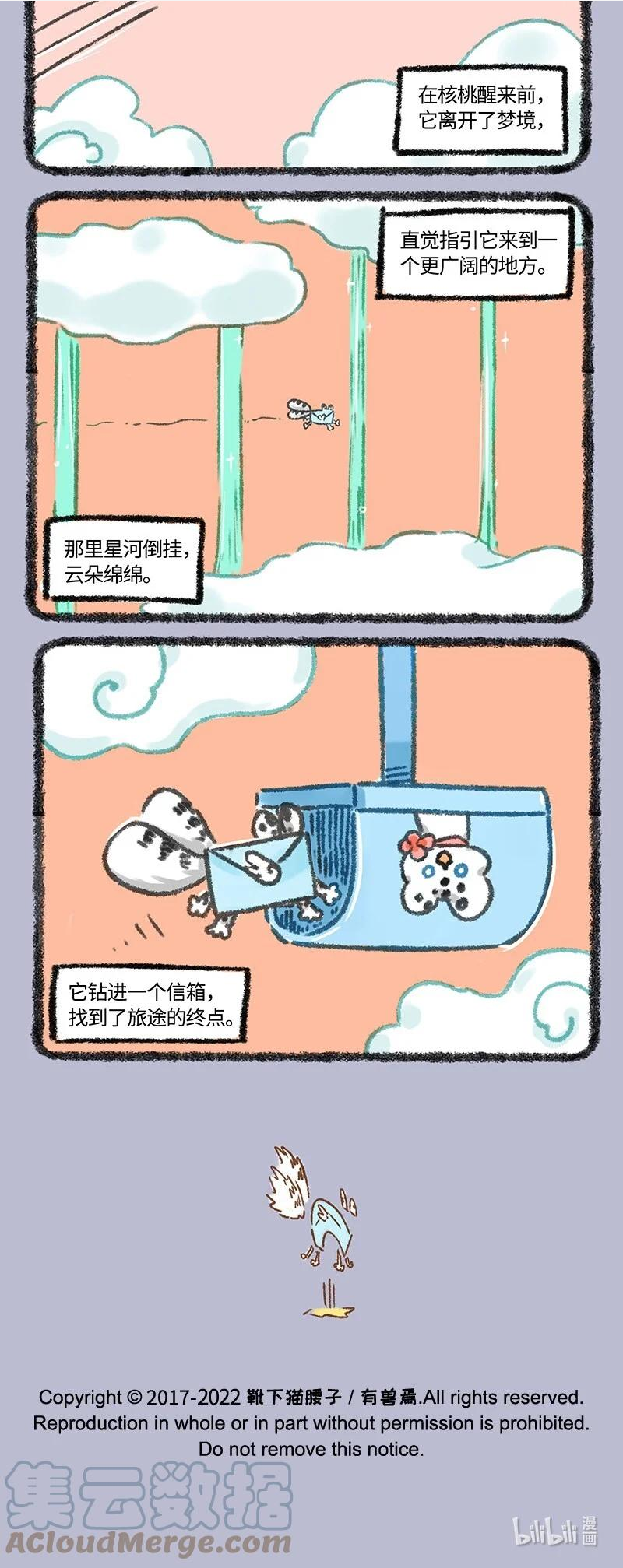 606 给妈妈的信2