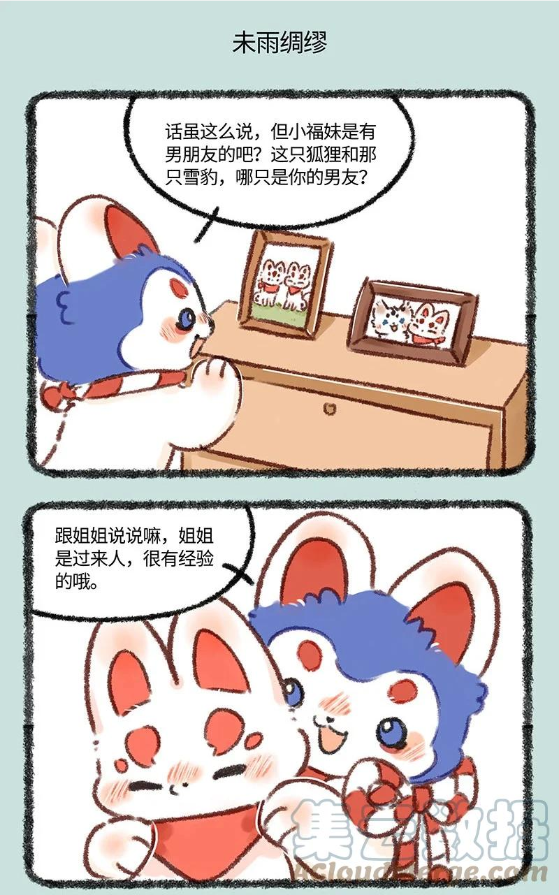 598 安产小被儿3