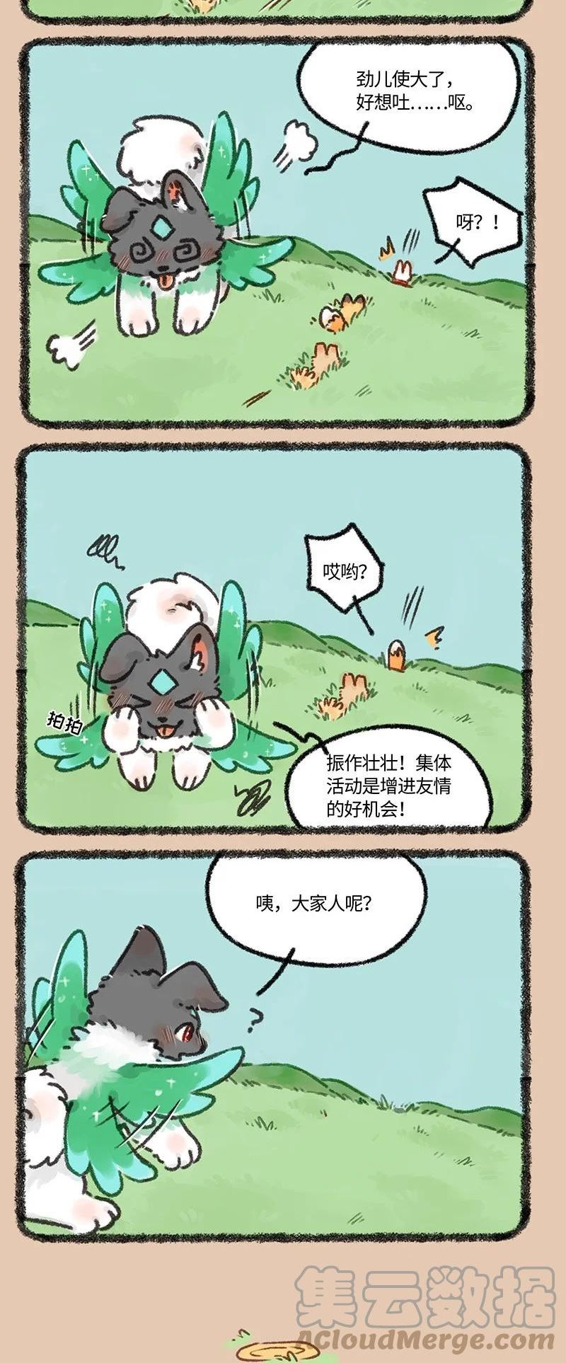 631 狗狗集会1