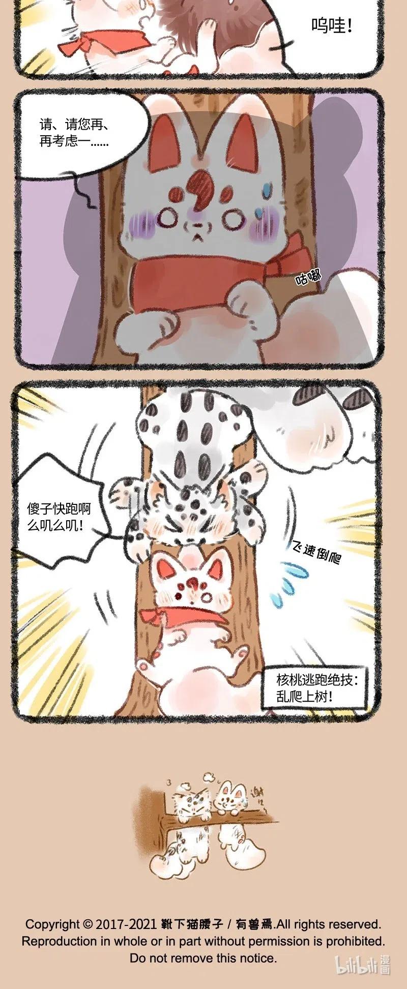 435 秀才遇到兵3