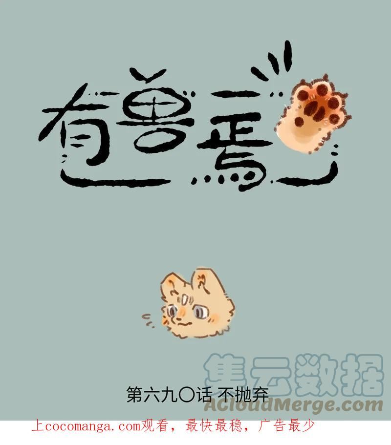 690 参加婚礼的准备0