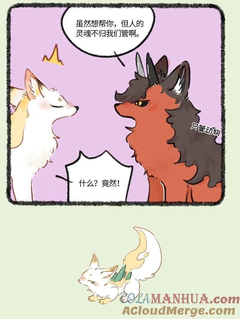 771 探寻踪迹2