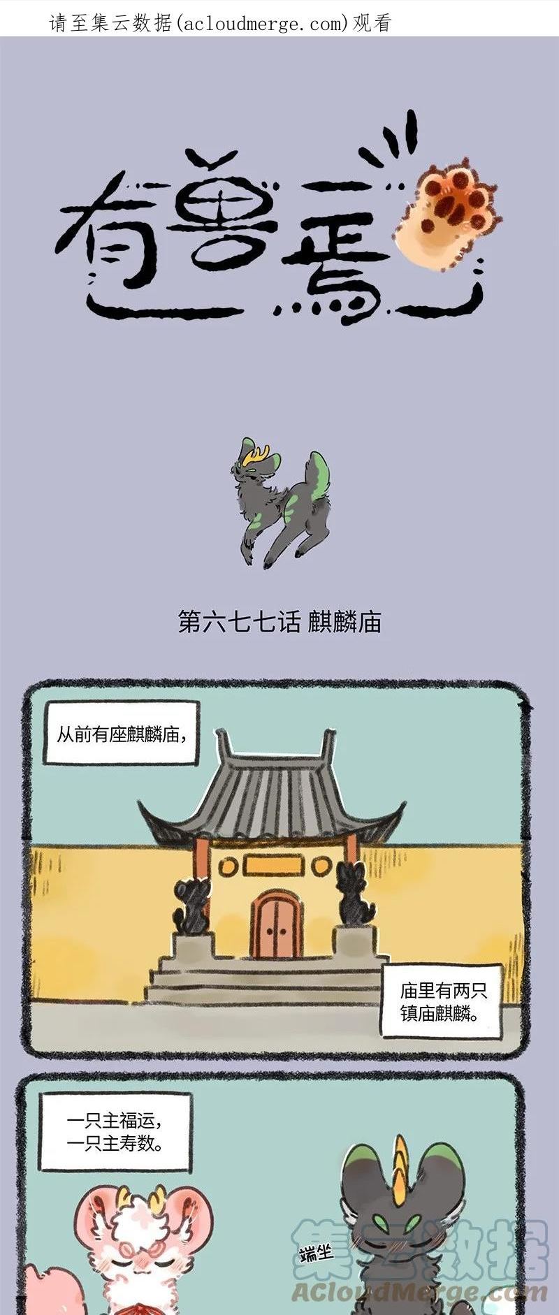 677 荔枝的老朋友0