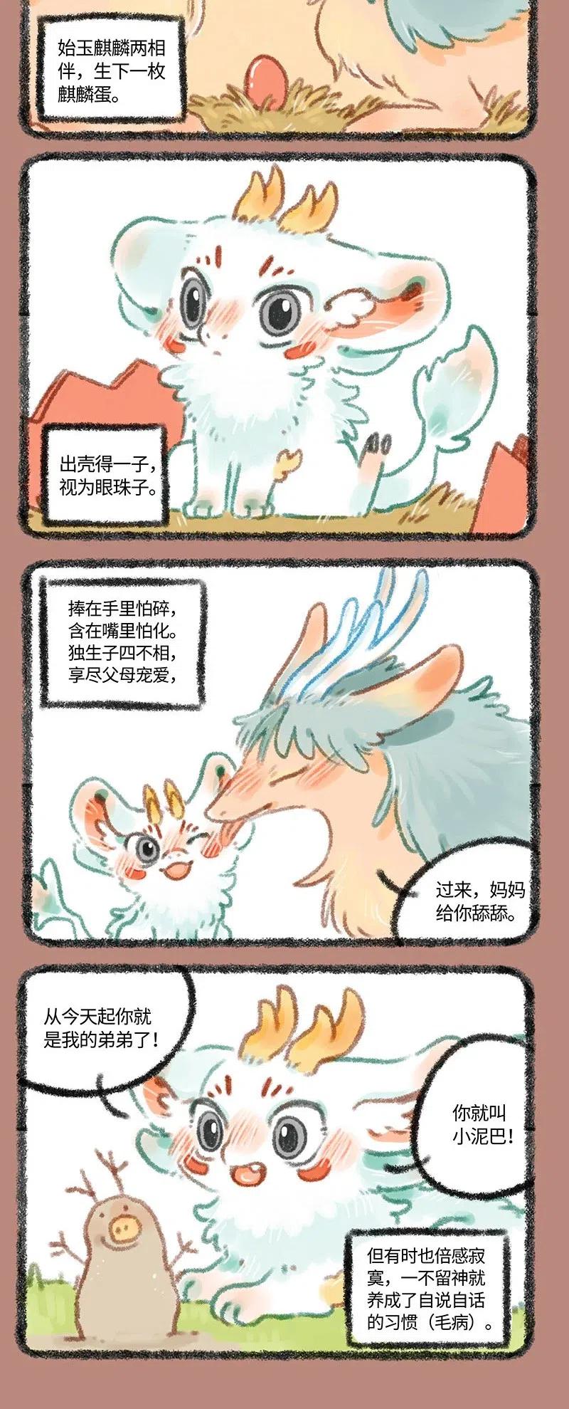 301 小梅花1