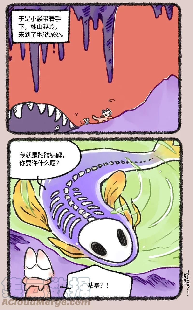 615 地狱的许愿池2