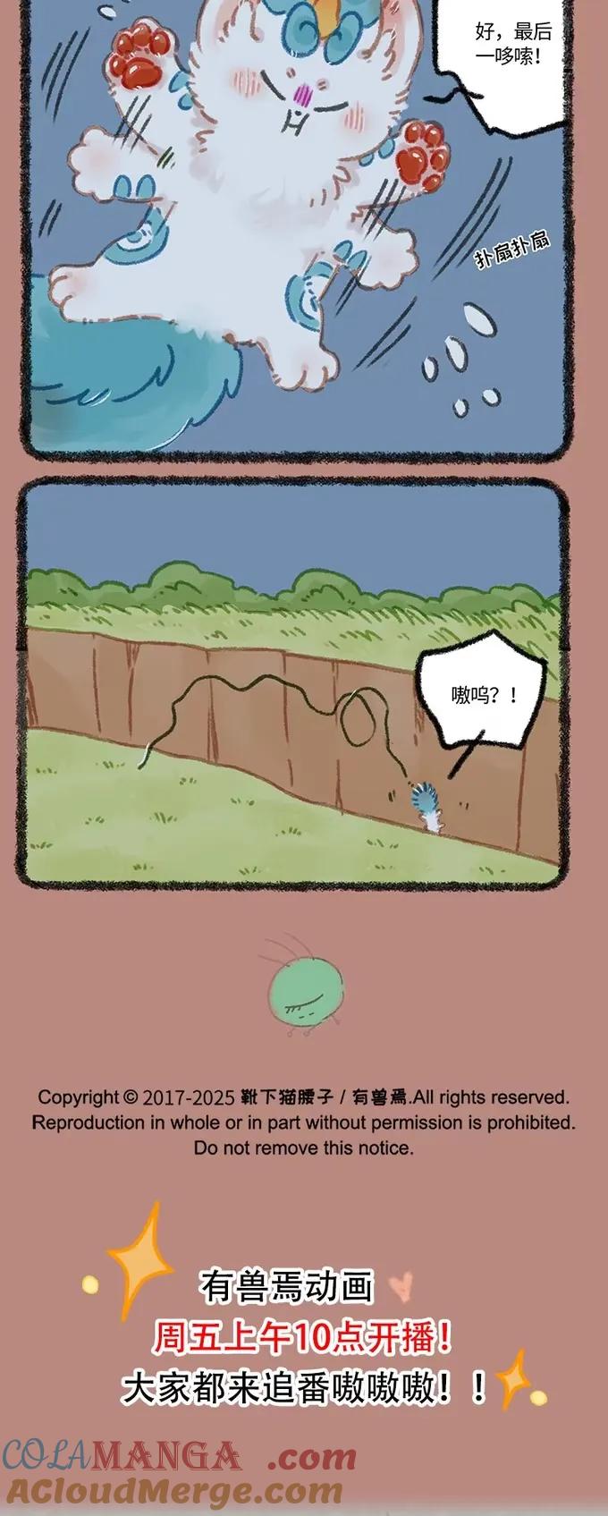998 准备出山3