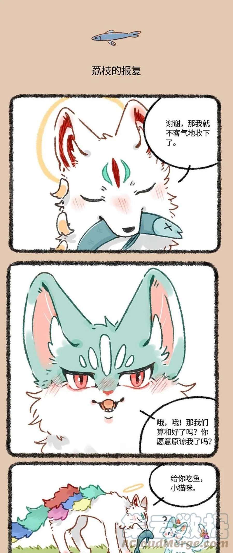 648 互换身体的乐趣2