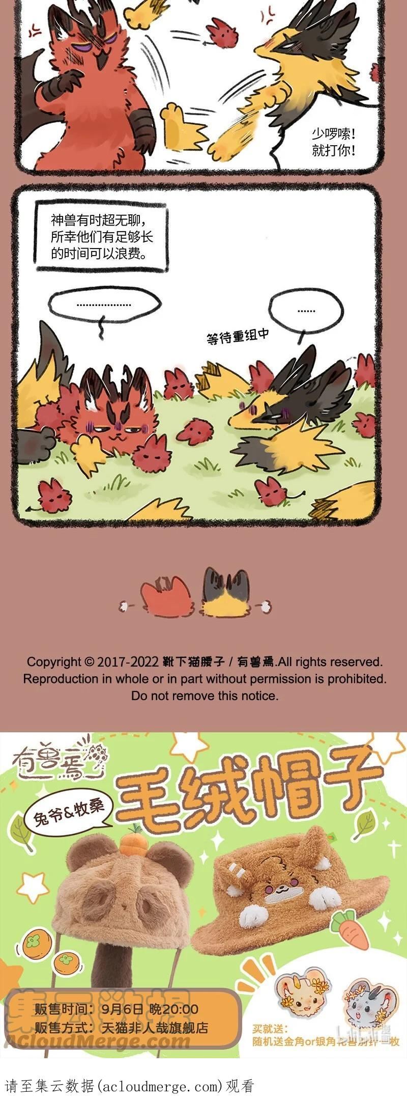 671 近古篇之平衡战斗力3