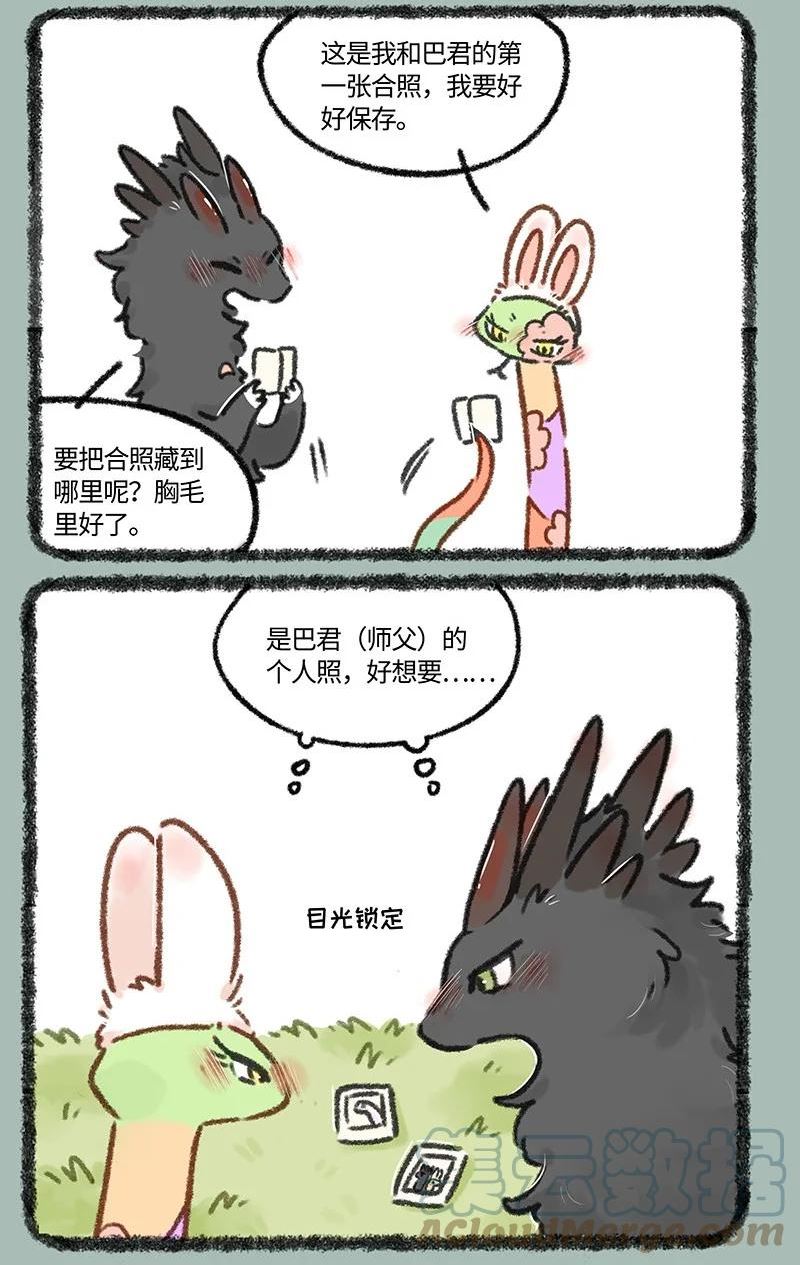683 照片归属2