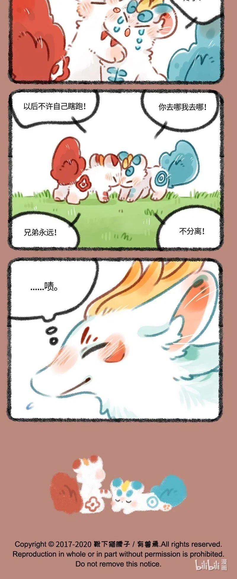 344 小蓝圈3