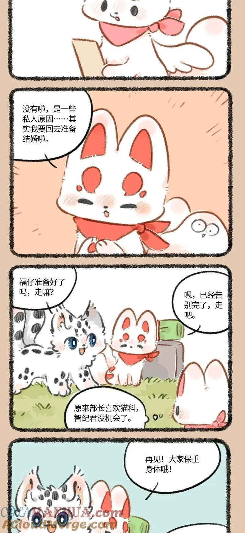 821 浪子归家0