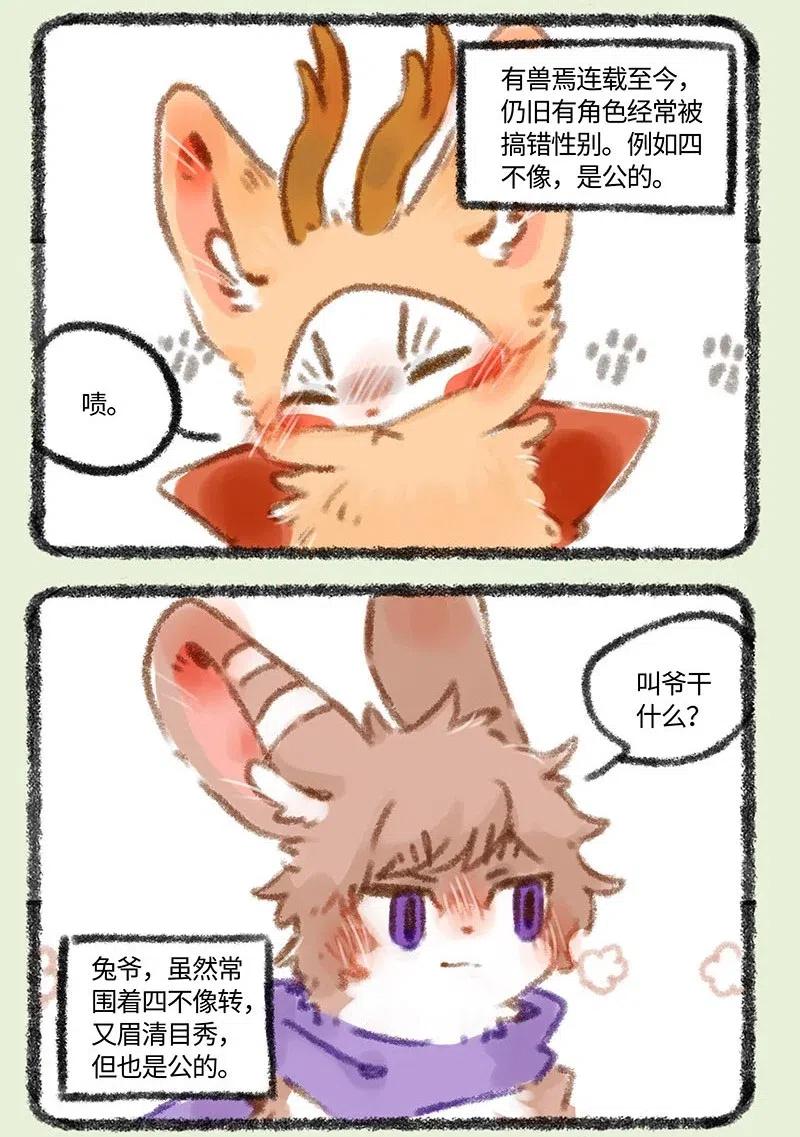 294 他她1