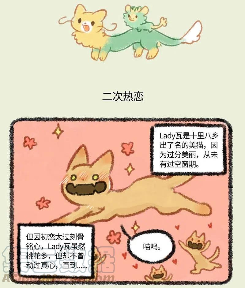 307 阿飘们的清明节3