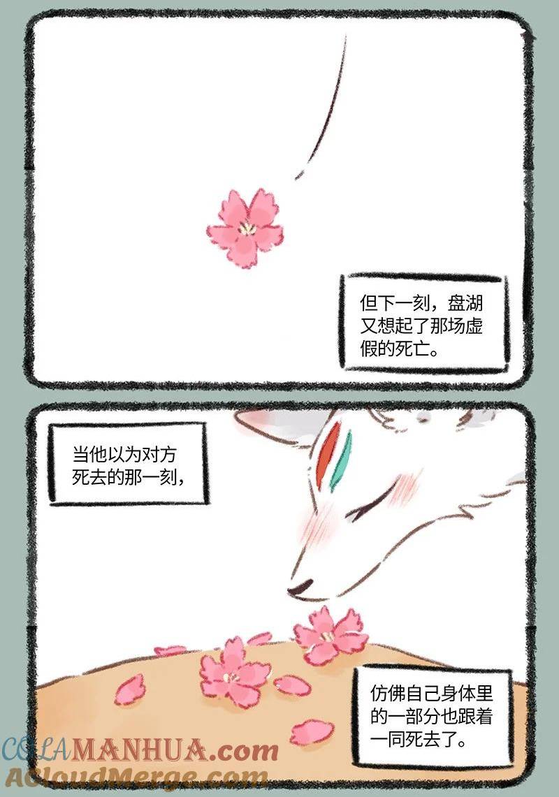 781 过不去的结4