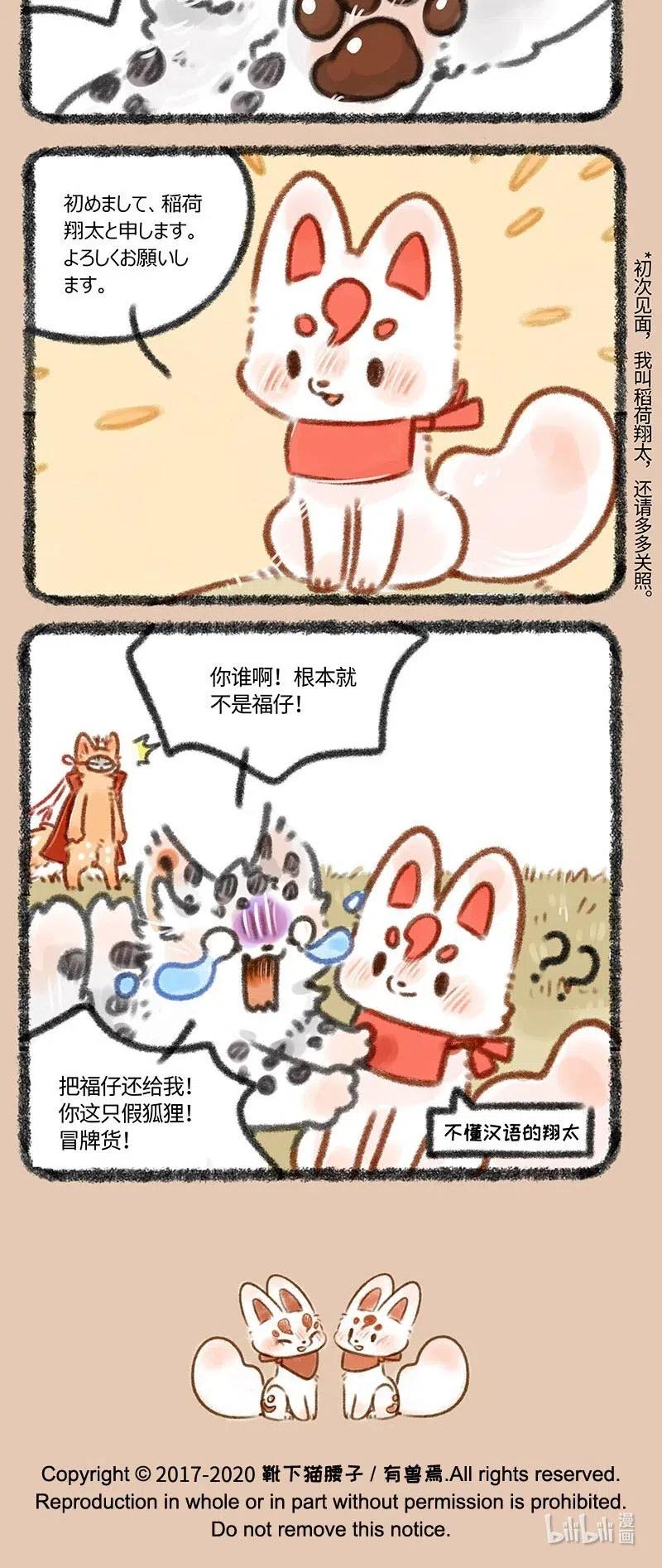 405 只要福仔3