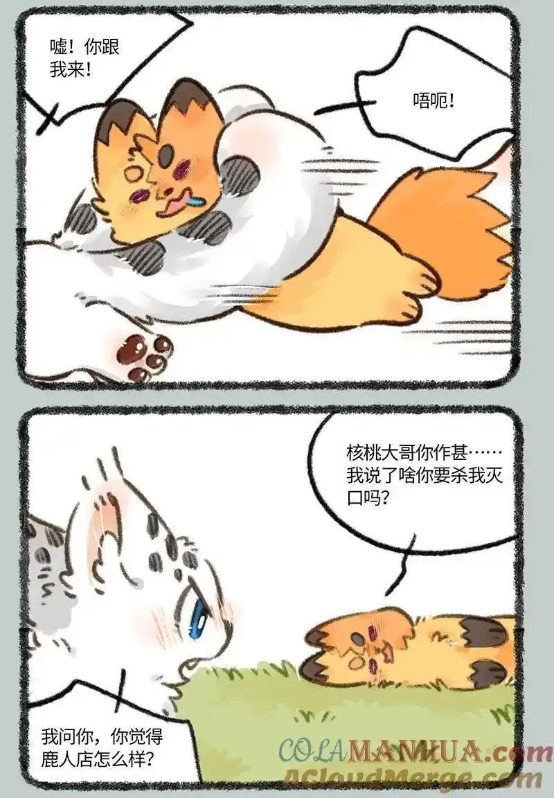 830 危险的气息0