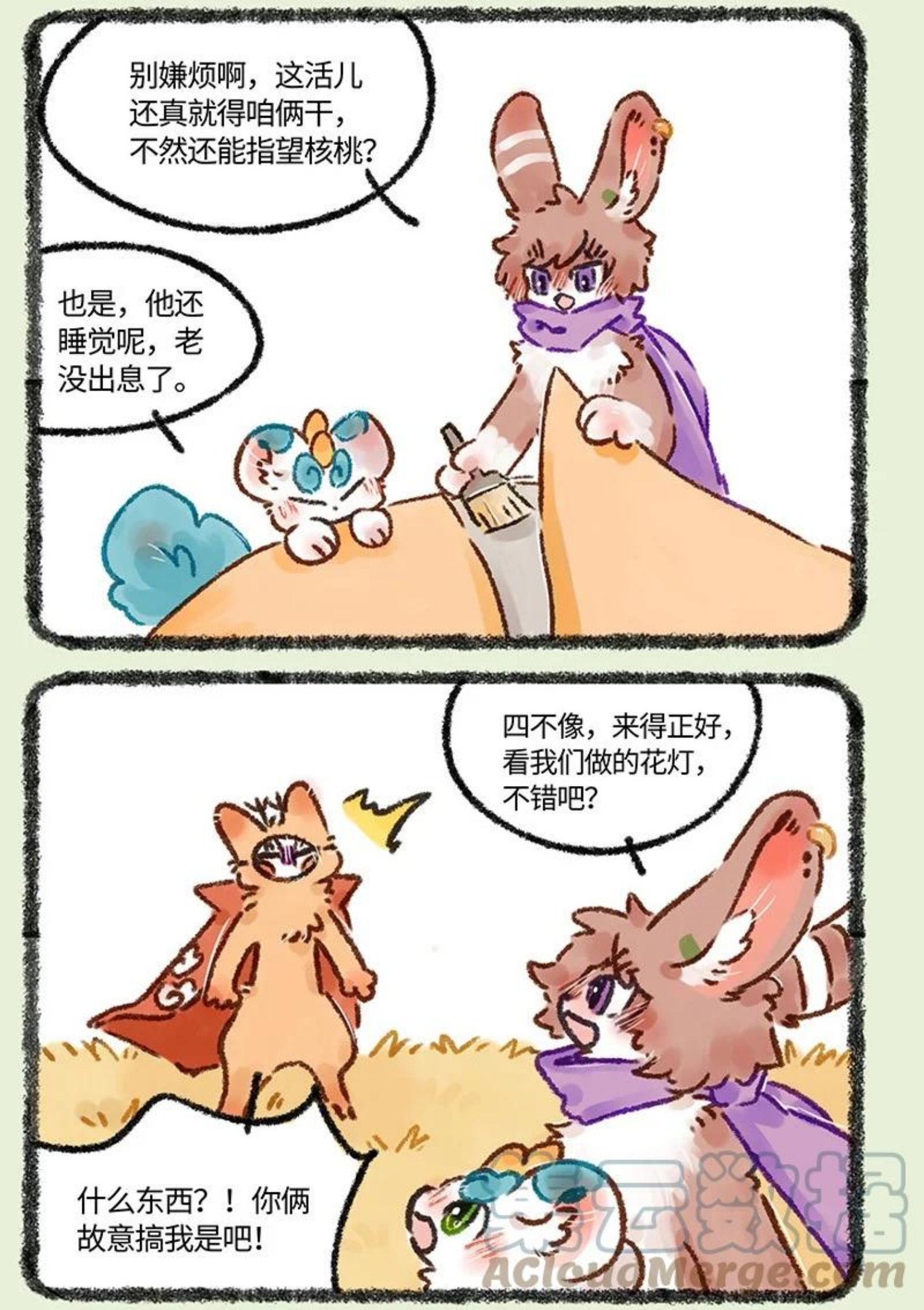 574 元宵节花灯大作战2