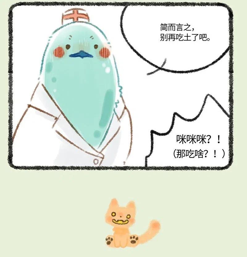 249 强身健体4