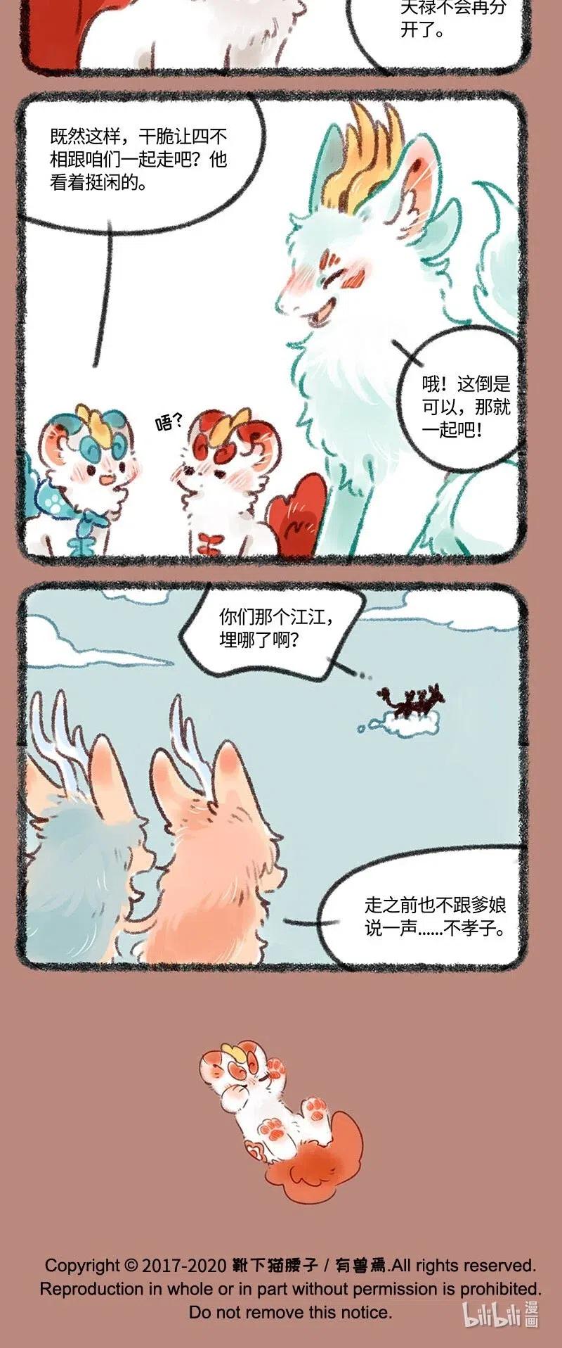 369 言出必行2