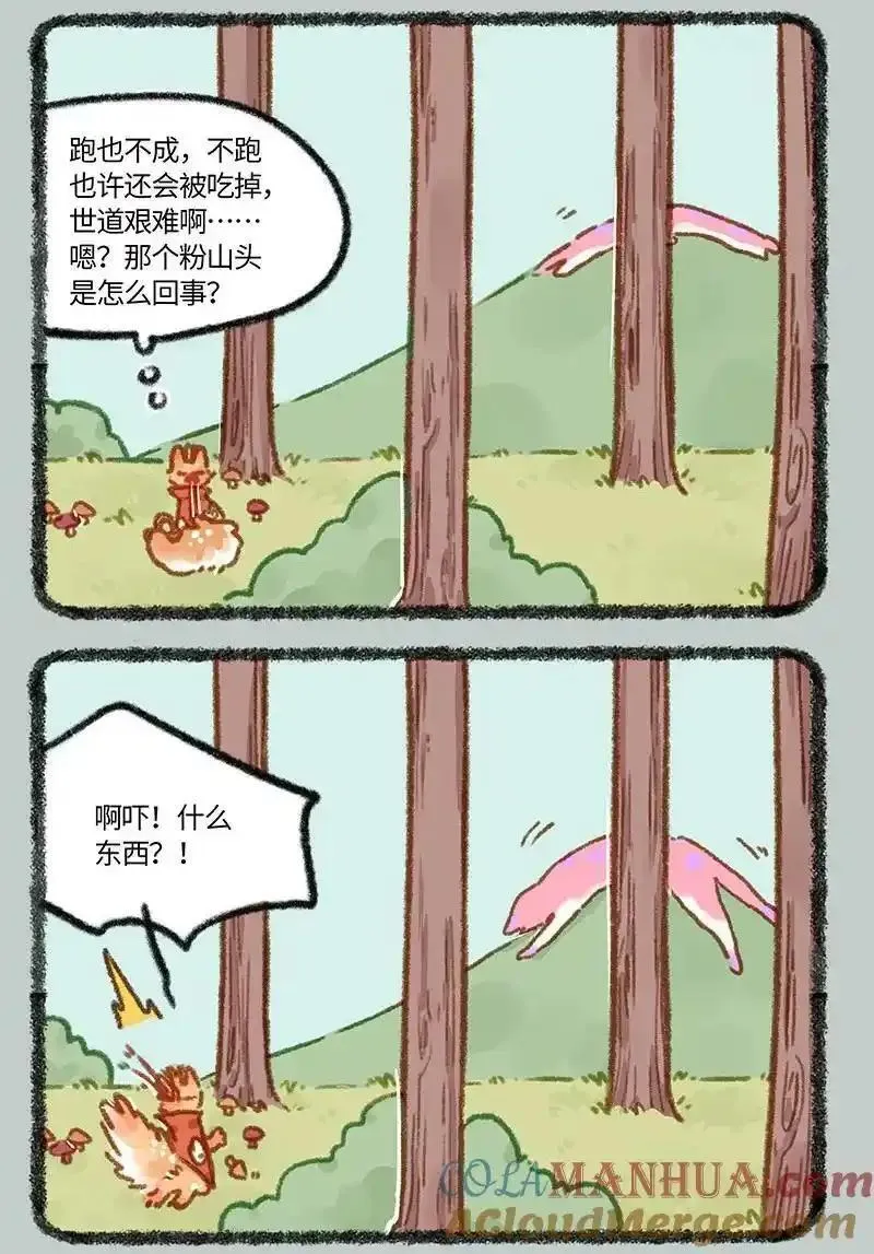837 诸犍来了1