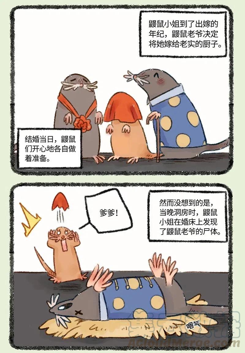 461 苏醒吧猎杀时刻0