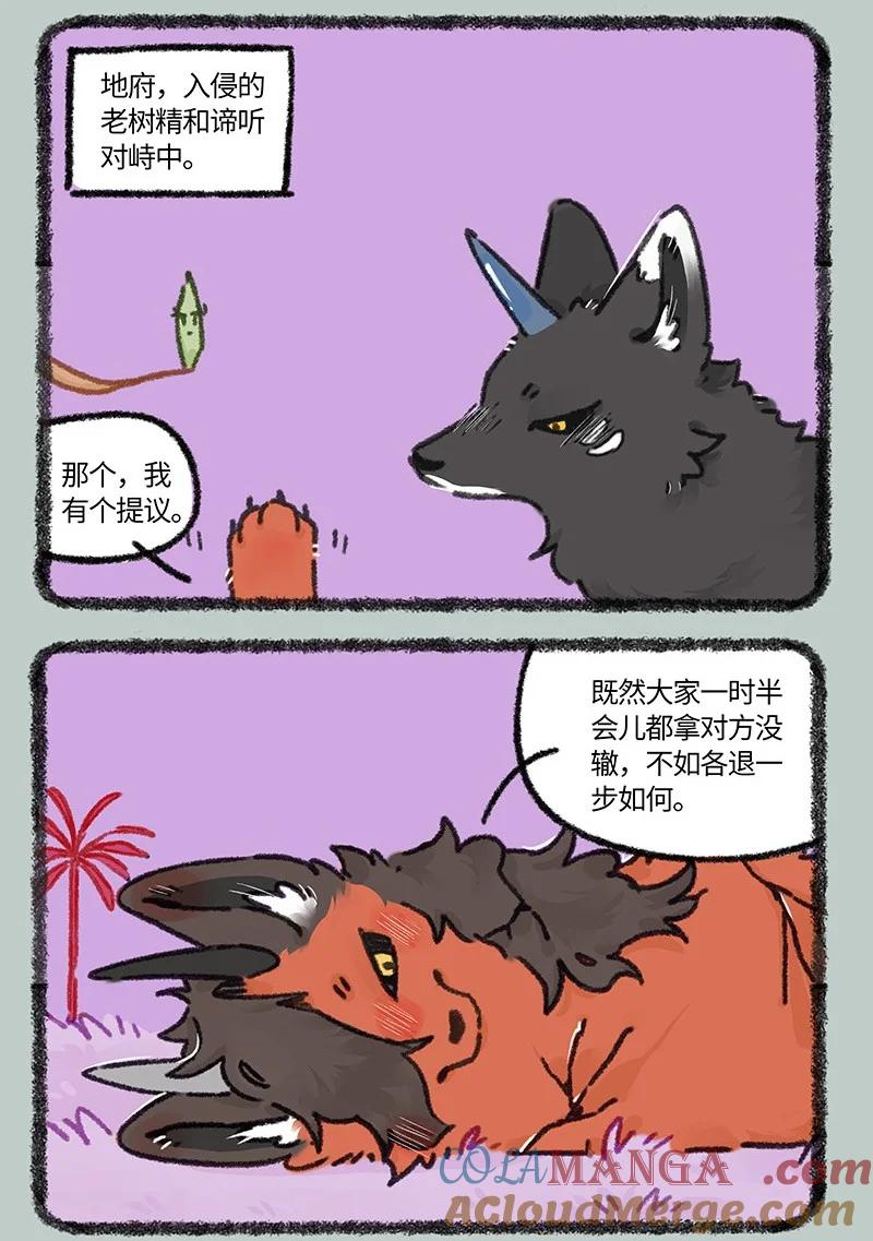 913 缔结合约1