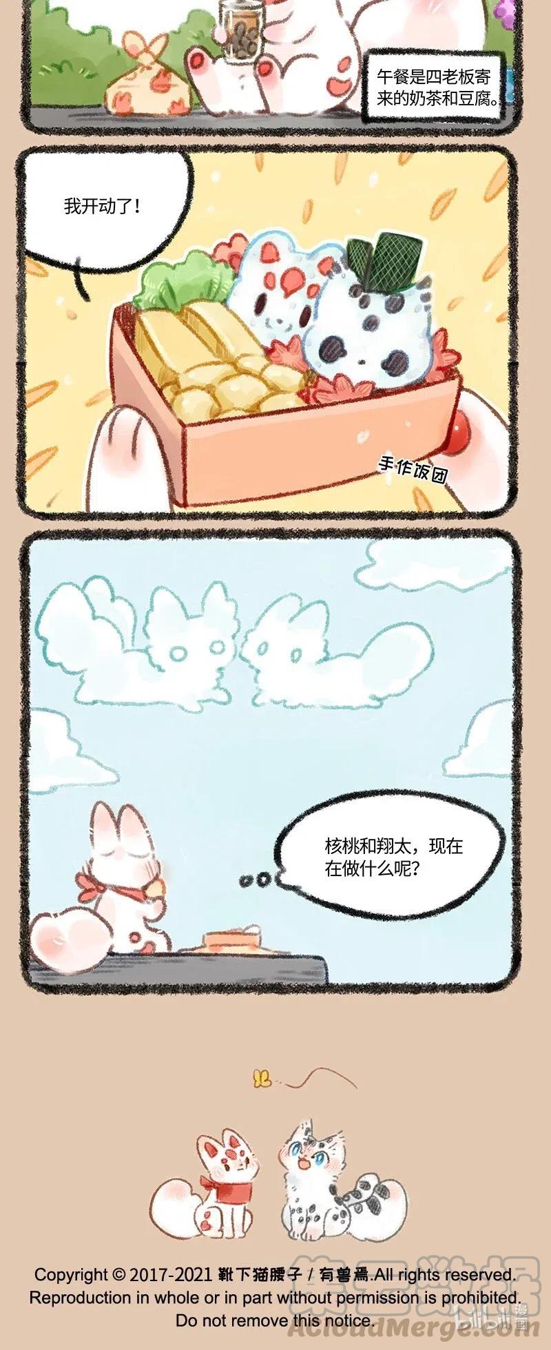 464 福仔的近况2