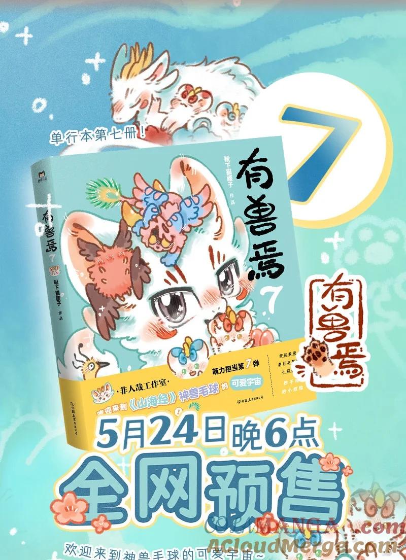 925 悲惨往事3