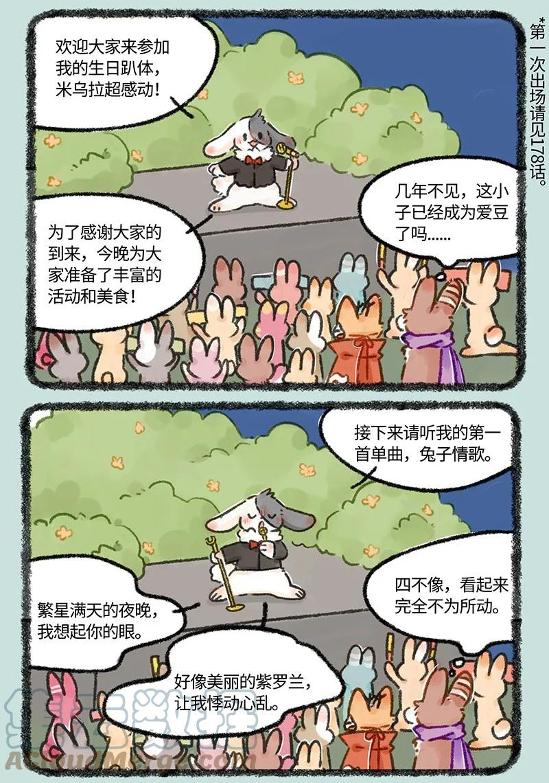 608 游戏高手四不像1