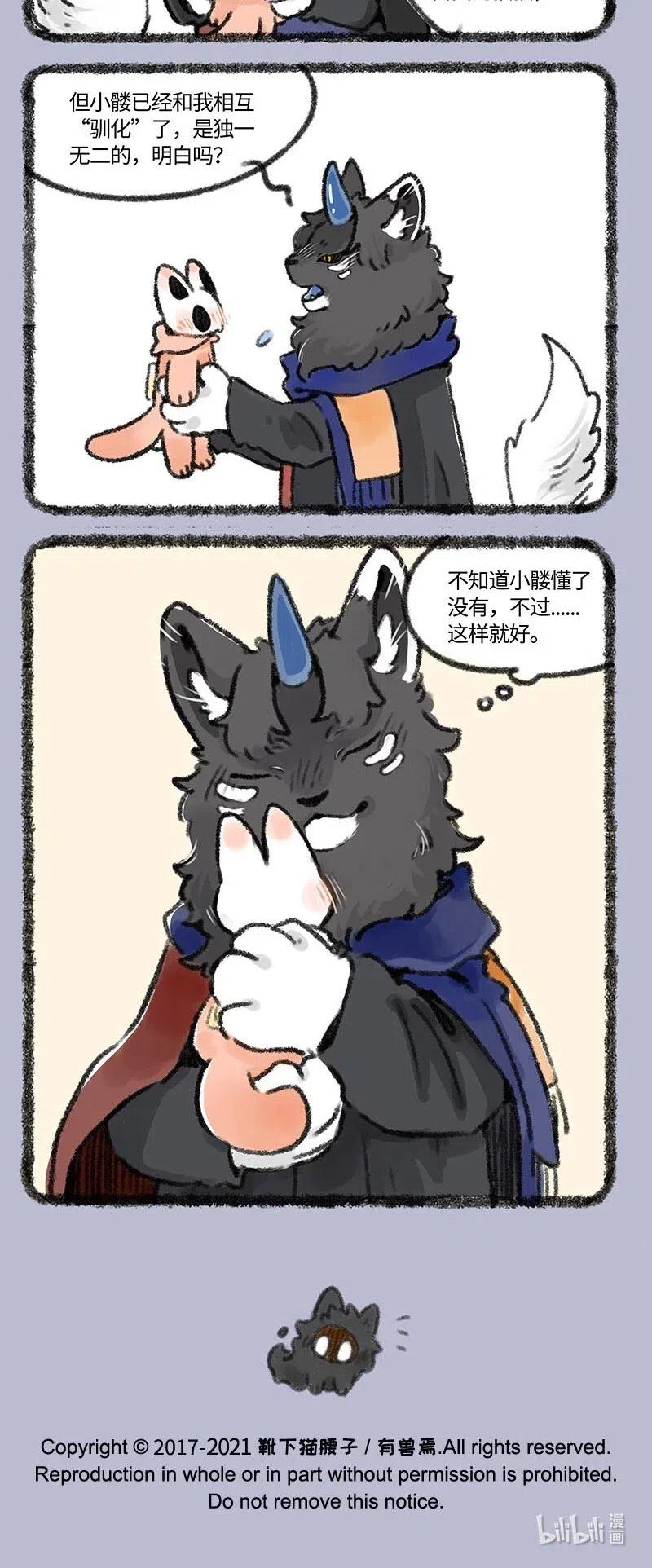 420 猫猫不开心2