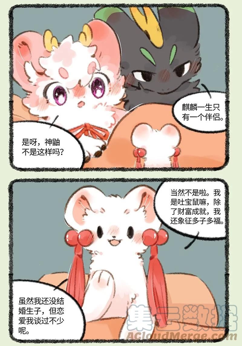 705 伴郎伴娘的较量2