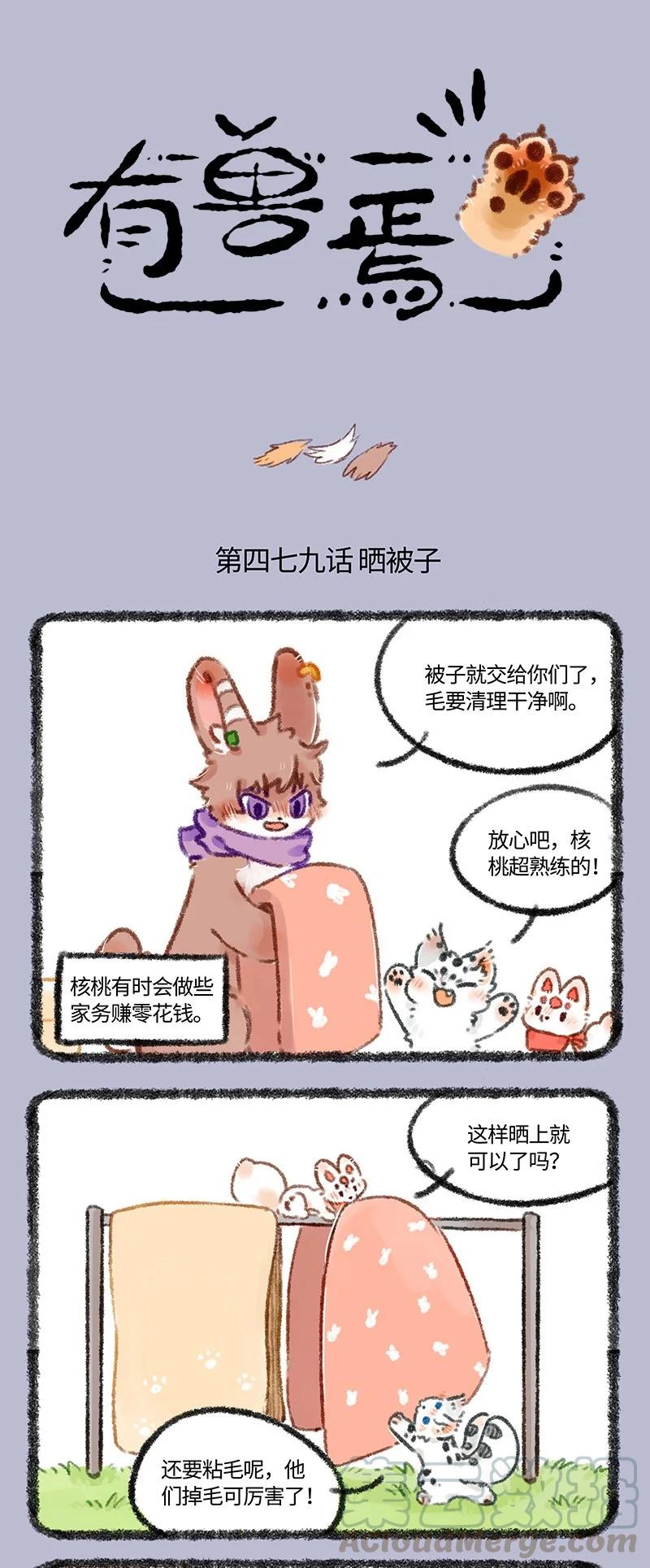 479 劳动最光荣0