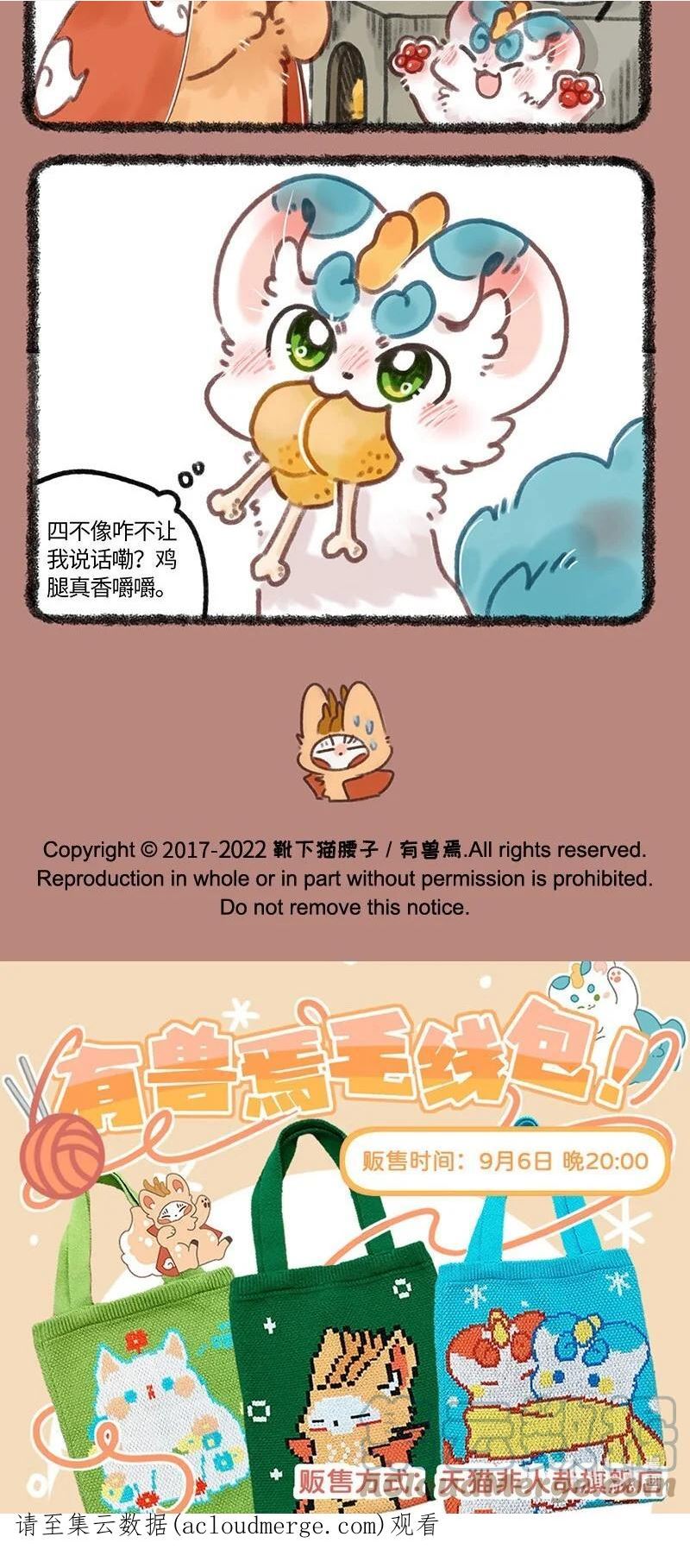 675 过去的事情4