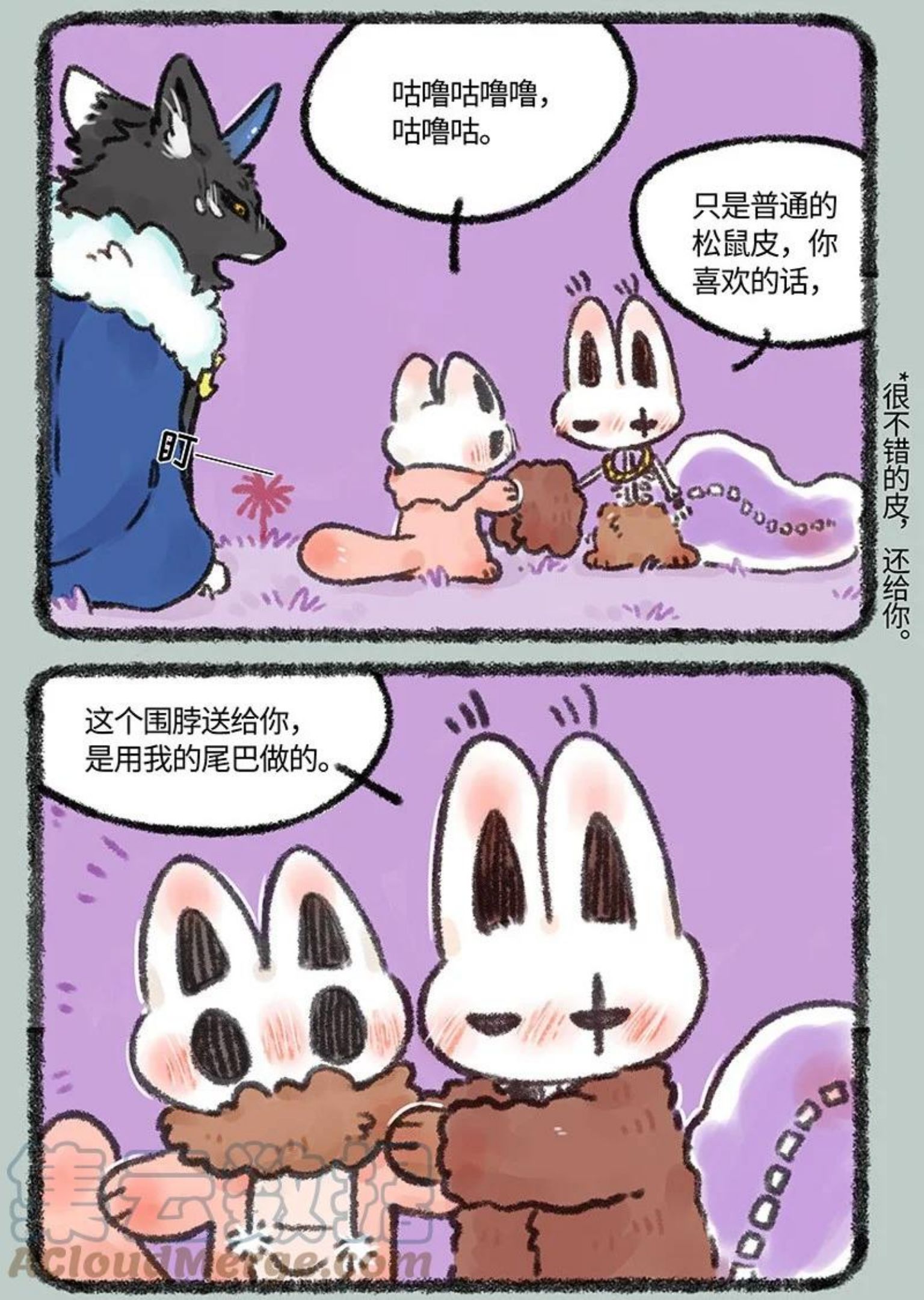 579 松鼠大哥再就业4