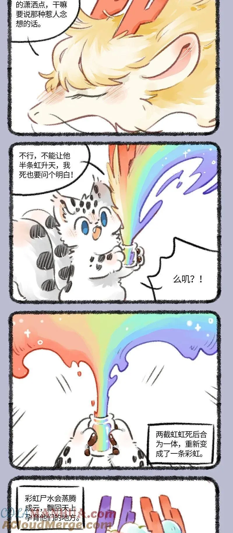 808 遗愿达成3