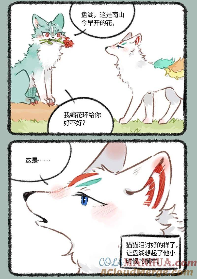 781 过不去的结2