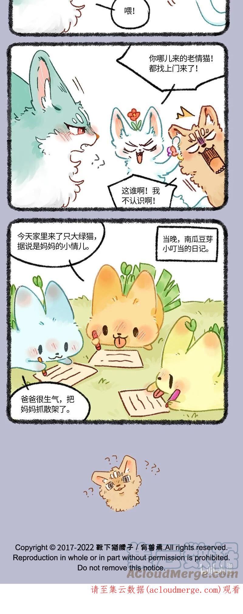 654 剪不断理还乱3