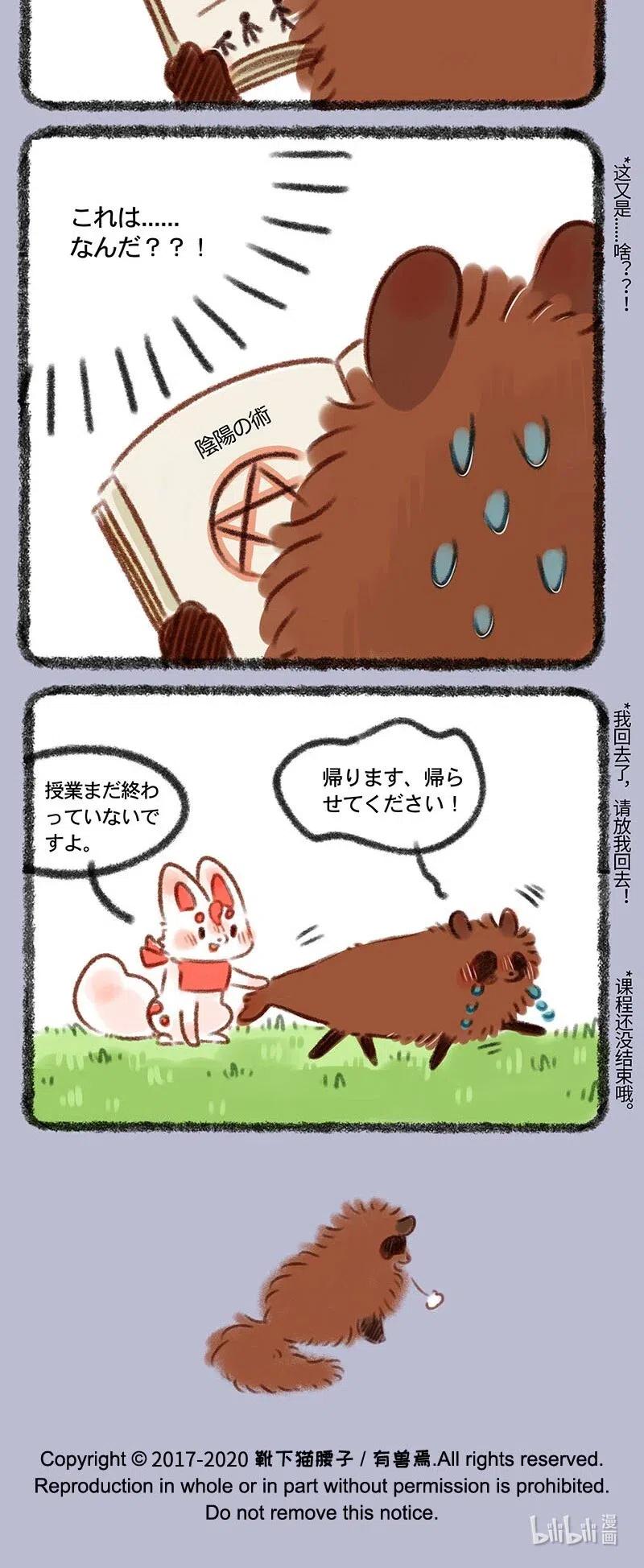 377 参观学习3