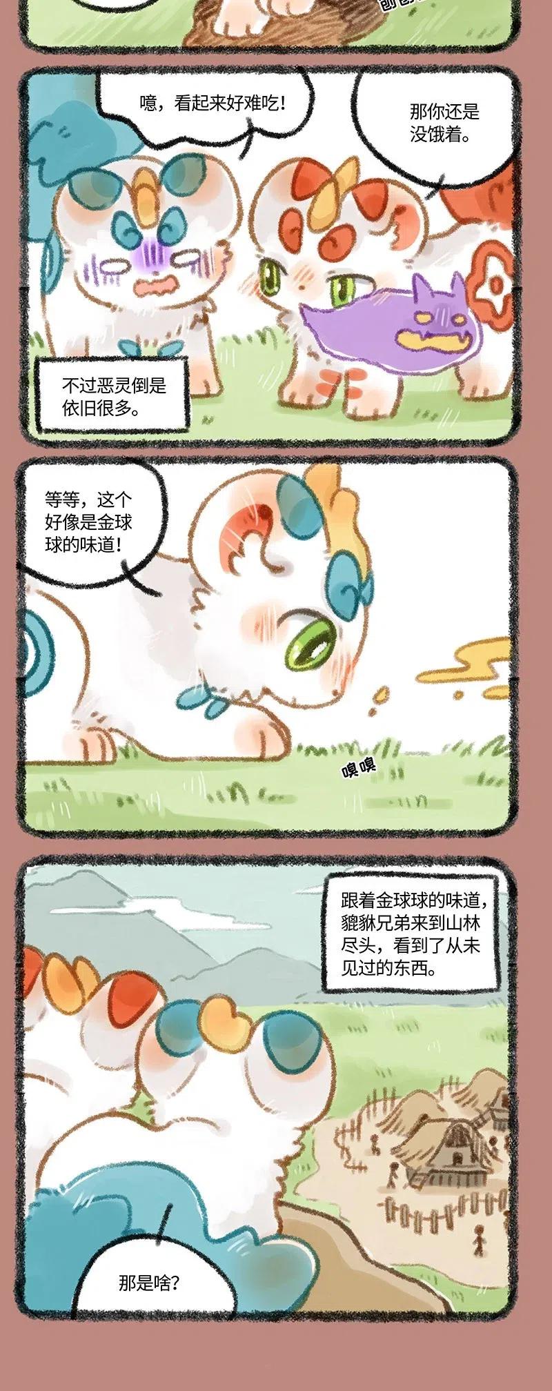 285 人类出现了0
