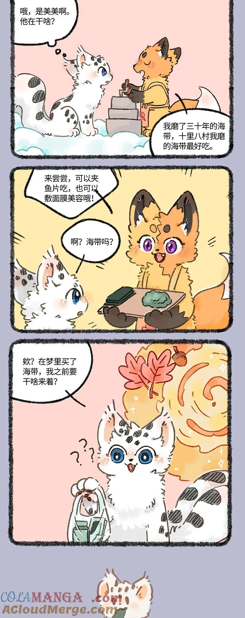 960 核桃访梦2