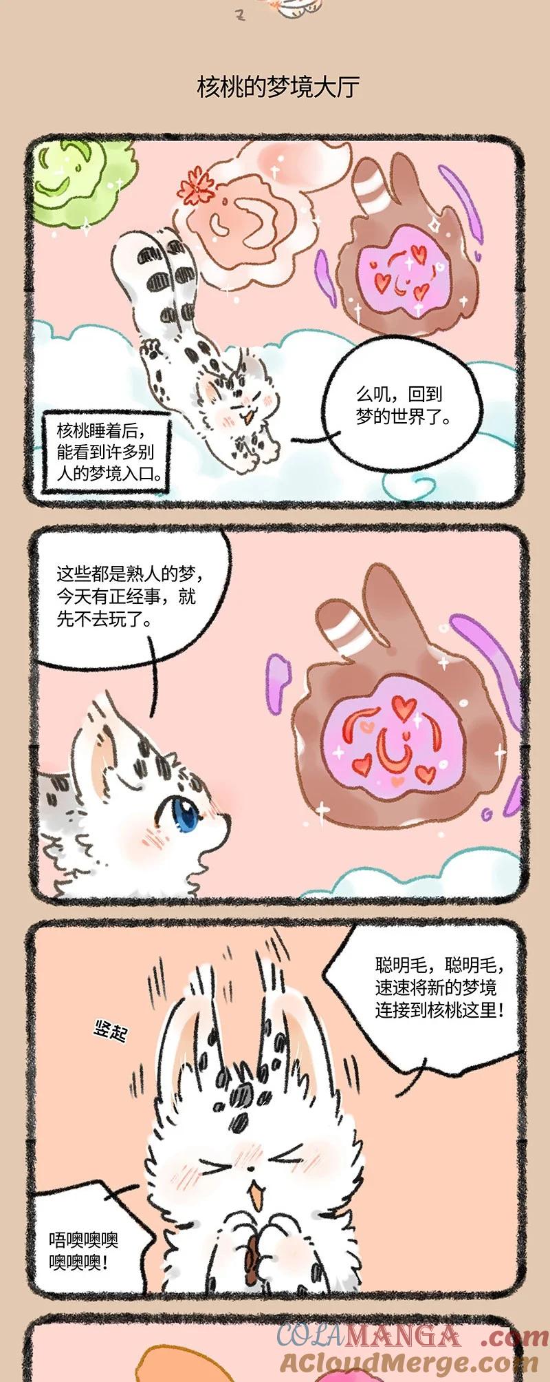 959 寻找红貔貅3